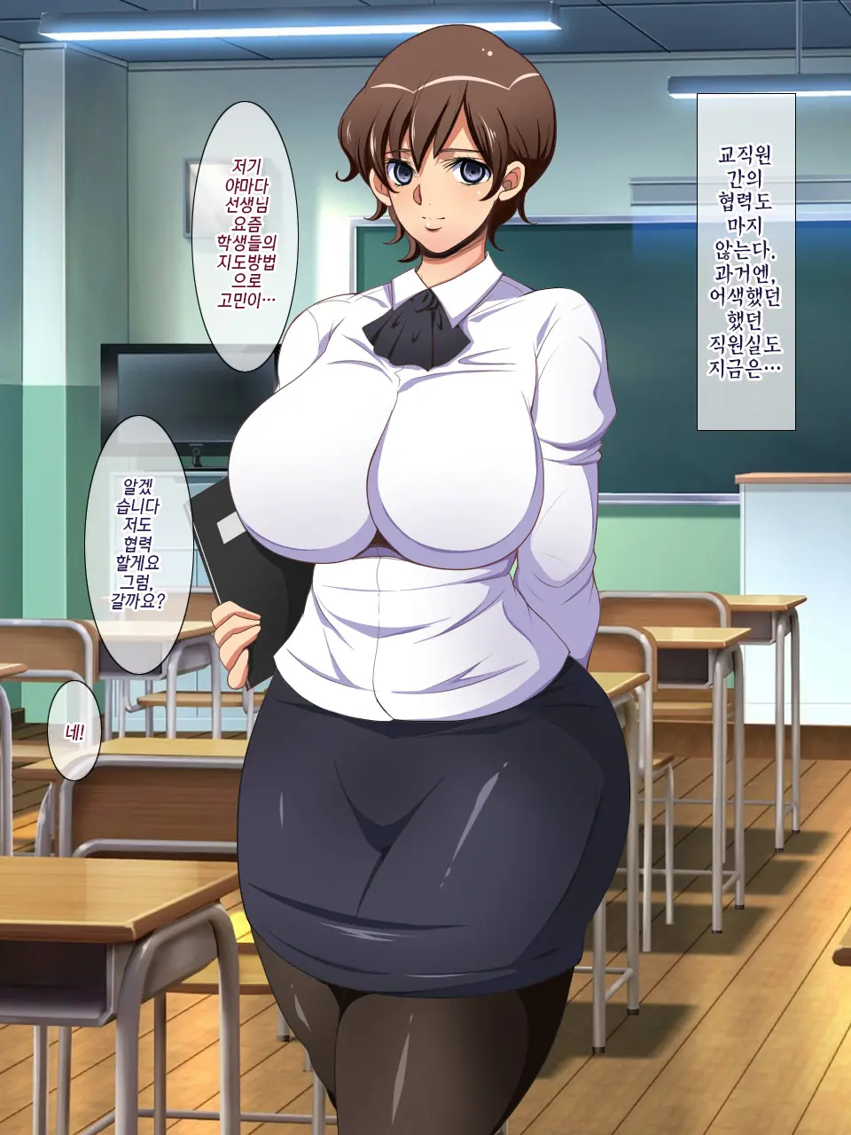 Shoushika Taisaku Ni Yoru Tanetsuke Gimuka Houan